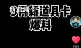 逃少最新道具卡爆料,神秘力量助你突破极限！