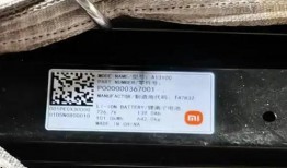 比亚迪电池爆料最新消息,技术革新引领绿色能源新篇章