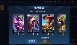 王者最新皮肤爆料最新下周,神秘英雄华丽蜕变，视觉盛宴即将开启！