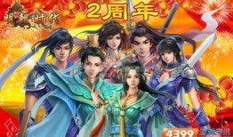 明朝最新活动爆料,宫廷秘闻与民间传奇交织