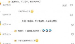 爆料蔡徐坤带货事件视频,揭秘明星带货背后的真相