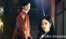 在线观看韩剧大发,一场跨越时空的浪漫邂逅