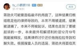 娱乐最新爆料新闻事件视频,最新爆料事件视频揭秘，真相令人震惊！