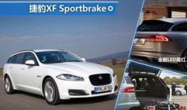 捷豹路虎 爆料最新消息,全新车型及战略布局揭晓